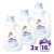 Violeta Double Care baba mosógél 3x1000 ml (48 mosás)