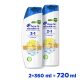 Head & Shoulders 2in1 Citrus Sampon és Balzsam 2x360 ml