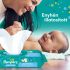 Pampers Fresh Clean nedves törlőkendő 2x12x52 db