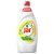 Jar mosogatószer citrom illattal (900 ml)
